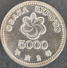 Load image into Gallery viewer, 1990 Japan 5000 Yen Osaka Expo 90 Coin