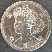 Load image into Gallery viewer, 1990 Japan 5000 Yen Osaka Expo 90 Coin
