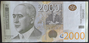 Serbia 2000 Dinara 2012 Banknote