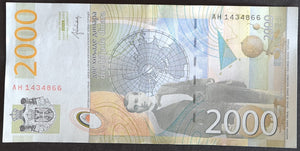 Serbia 2000 Dinara 2012 Banknote