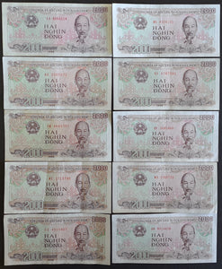 10 x Vietnam 2000 Dong Banknotes