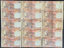 Load image into Gallery viewer, 15 x India Ten Rupees Banknotes
