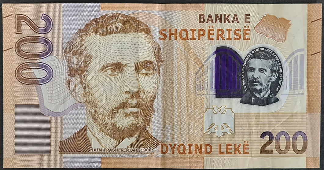 Albania 200 Leke Banknote