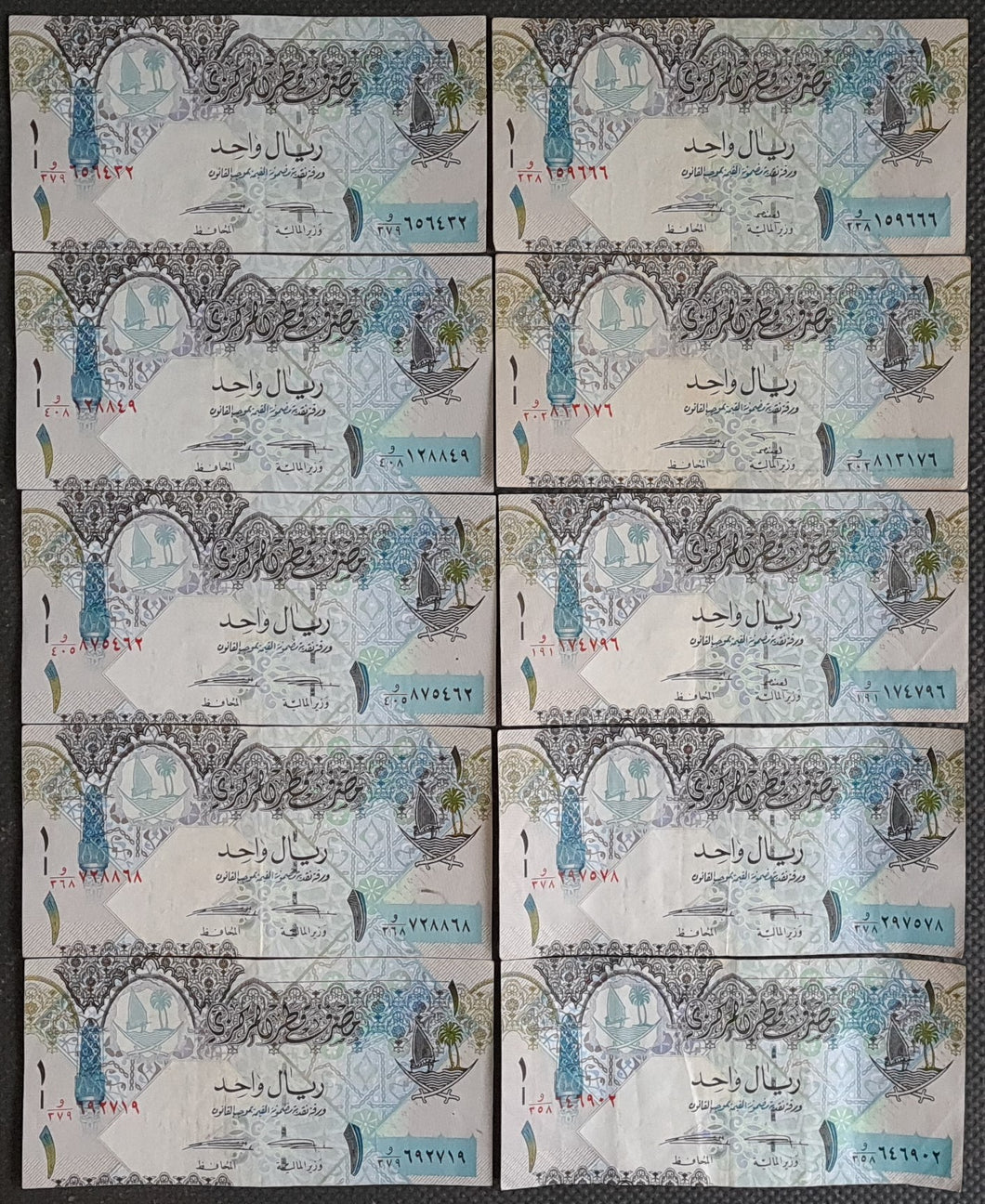 10 x Qatar One Riyal Banknotes