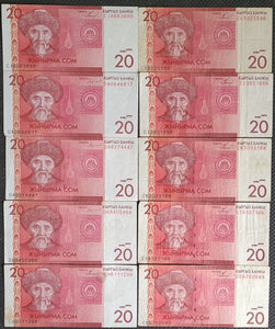 10 x Kyrgystan 20 Som Banknotes