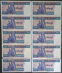 10 x Myanmar 100 Kyats Banknotes