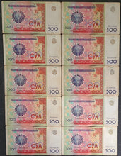 Load image into Gallery viewer, 10 x Uzbekistan 500 Som Banknotes
