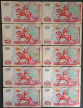 Load image into Gallery viewer, 10 x Uzbekistan 500 Som Banknotes
