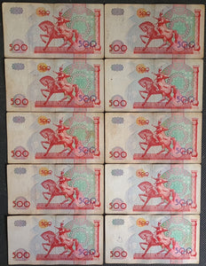 10 x Uzbekistan 500 Som Banknotes