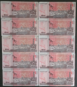 10 x Cambodia 500 Riel Banknotes