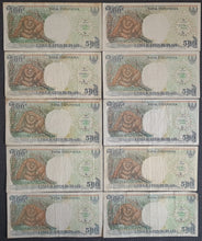 Load image into Gallery viewer, 10 x Indonesia 500 Rupiah Banknotes
