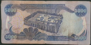 Iraq 5,000 Dinar Banknote