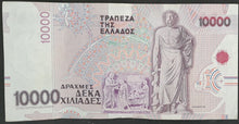 Load image into Gallery viewer, Greece 10 000 Drachma Banknote
