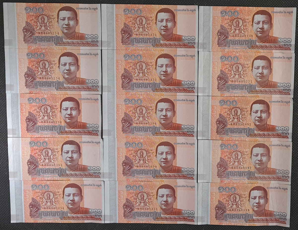 Cambodia 100 Riel x 15 Banknotes – Coinpeeps