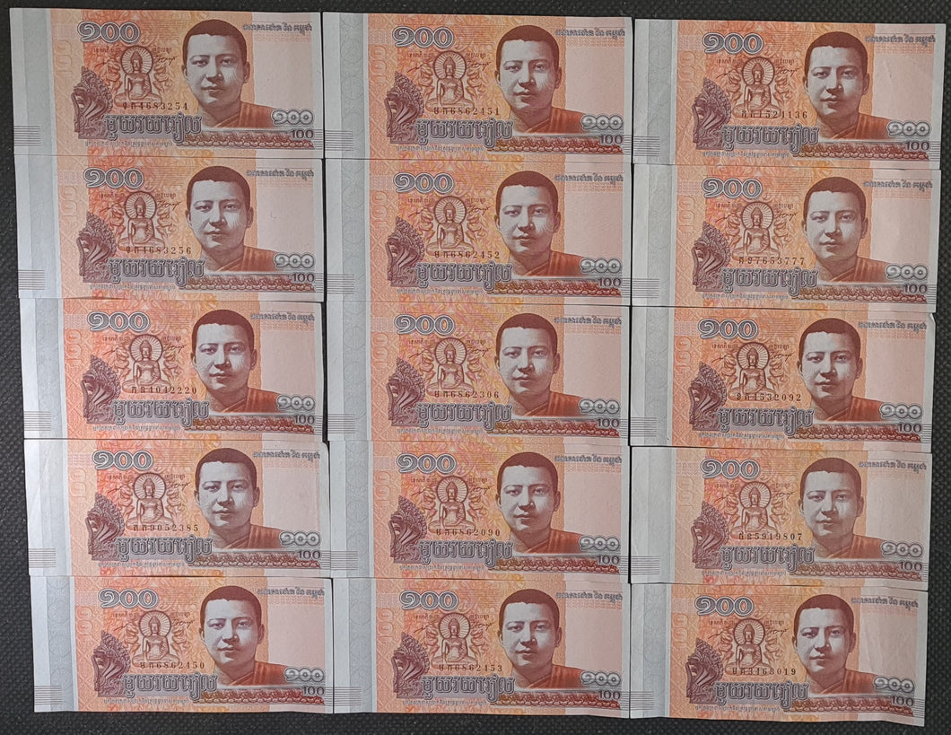 15 x Cambodia 100 Riel Banknotes