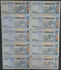 10 x Mongolia 1000 Tugrik Banknotes