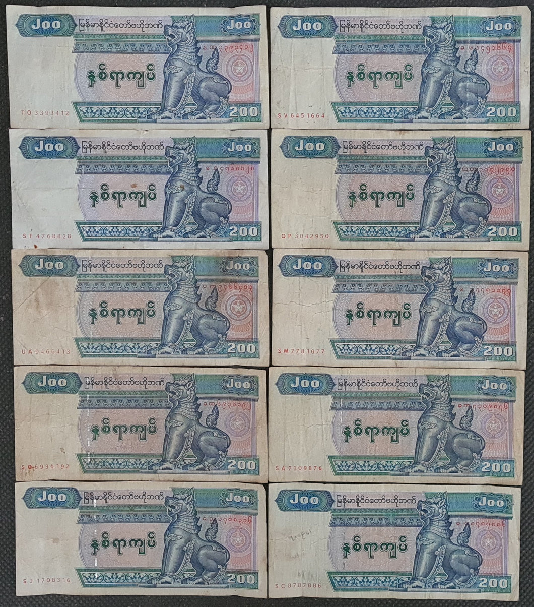 10 x Myanmar 200 Kyats Banknotes