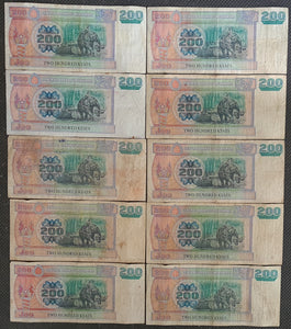 10 x Myanmar 200 Kyats Banknotes