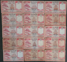 Load image into Gallery viewer, 15 x Nepal 5 Rupees Banknotes
