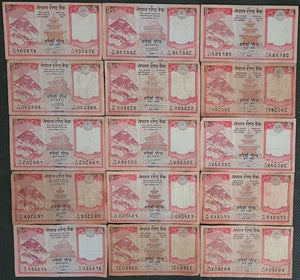 15 x Nepal 5 Rupees Banknotes