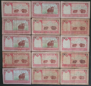 15 x Nepal 5 Rupees Banknotes