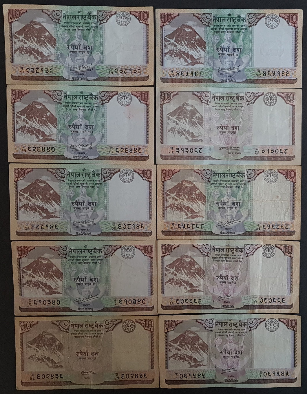 10 x Nepal 10 Rupees Banknotes