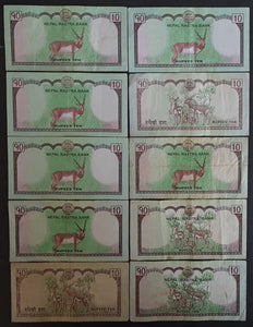 10 x Nepal 10 Rupees Banknotes