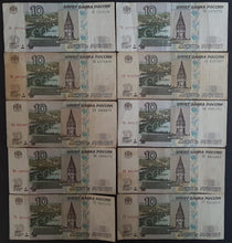 Load image into Gallery viewer, 10 x Russia 10 Rubles Banknotes
