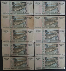 10 x Russia 10 Rubles Banknotes