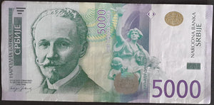 Serbia 5000 Dinara AA Banknote