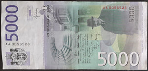 Serbia 5000 Dinara AA Banknote