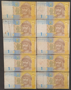 10 x Ukraine 1 Hryvnia Banknotes