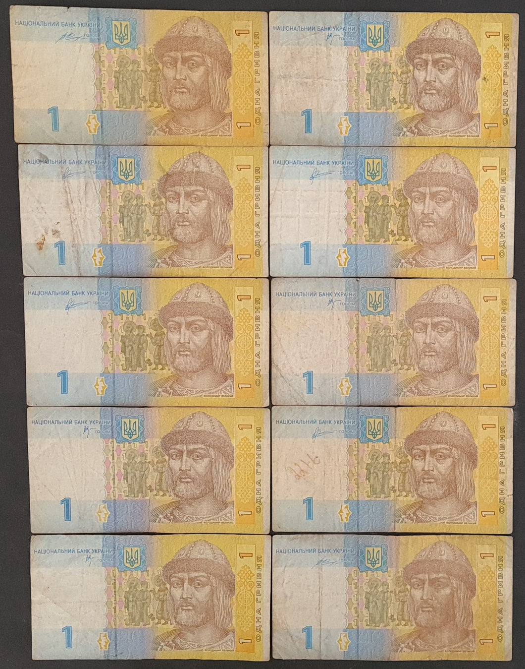 10 x Ukraine 1 Hryvnia Banknotes