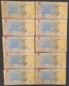 10 x Ukraine 1 Hryvnia Banknotes