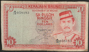 Brunei 10 Ringgit Banknote