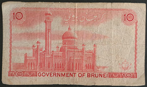 Brunei 10 Ringgit Banknote