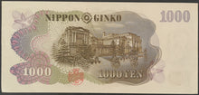 Load image into Gallery viewer, Japan 1000 Yen Banknote (1963 - 1986) UNC
