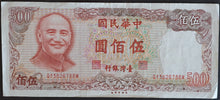 Load image into Gallery viewer, Taiwan 500 Dollar Banknote
