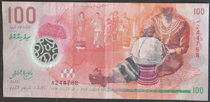 Maldives 100 Rufiyaa Banknote (2015)