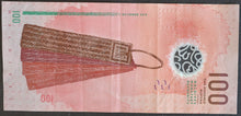 Load image into Gallery viewer, Maldives 100 Rufiyaa Banknote (2015)
