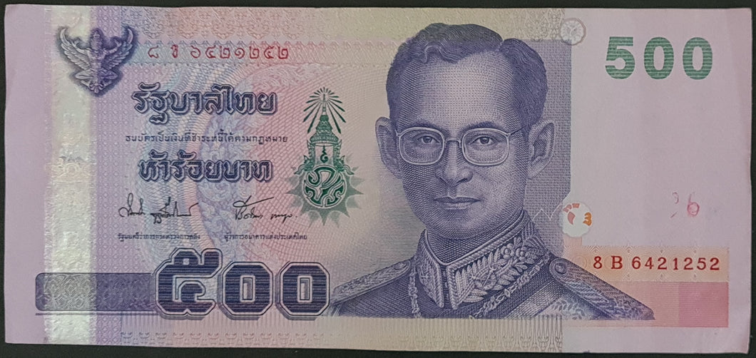 Thailand 500 Baht Banknote