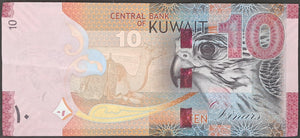 Kuwait  10 Dinar Banknote