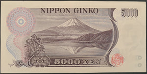 Japan 5000 Yen Banknote