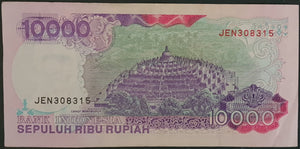 Indonesia 10,000 Rupiah Banknote (1992)