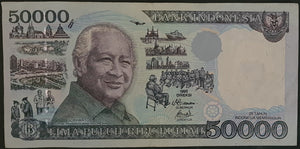 Indonesia 50,000 Rupiah Banknote 1995