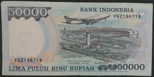 Indonesia 50,000 Rupiah Banknote 1995