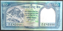 Load image into Gallery viewer, Nepal 50 Rupees Banknote
