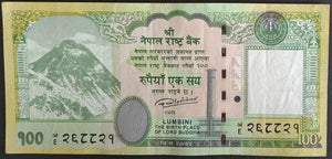 Nepal 100 Rupees Banknote