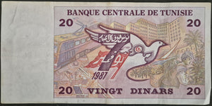 Tunisia 20 Dinars Banknote