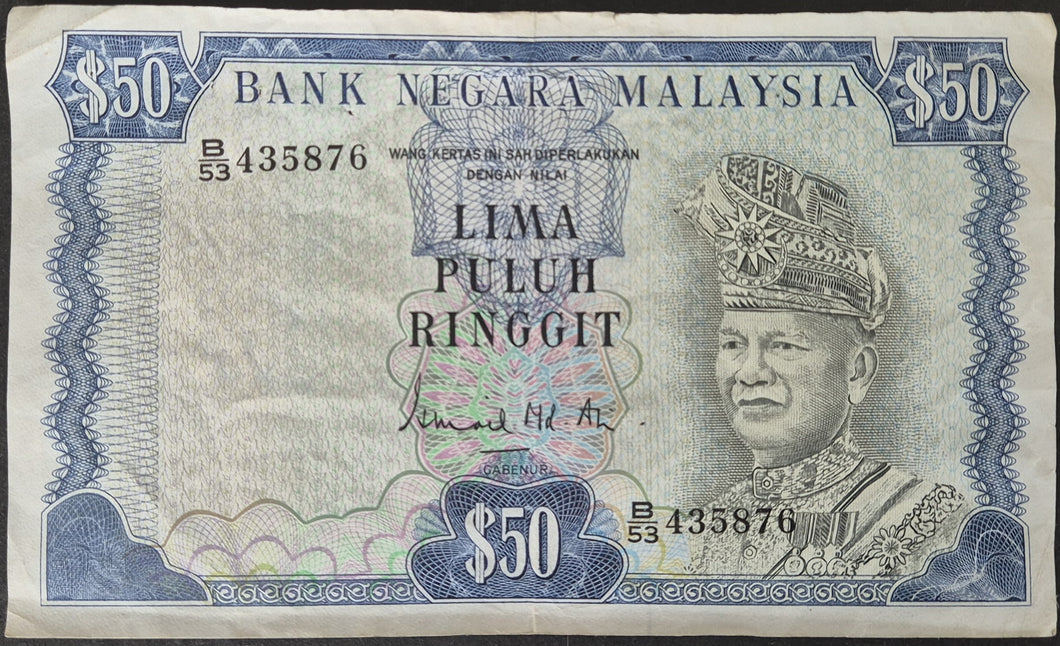 Malaysia 50 Ringgit Banknote 1976-1981